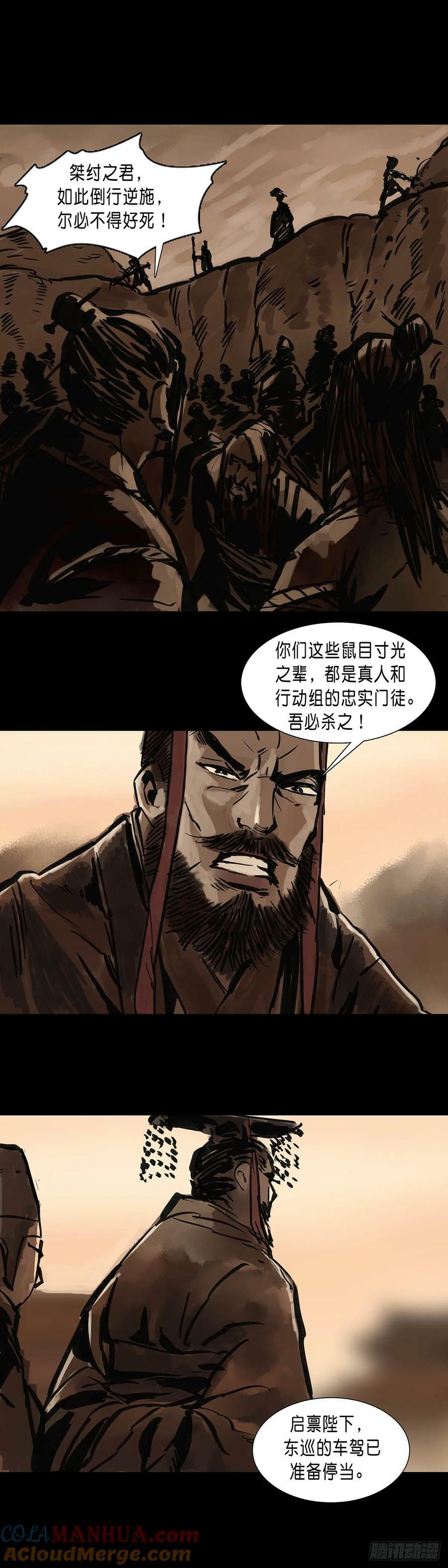 第185话1