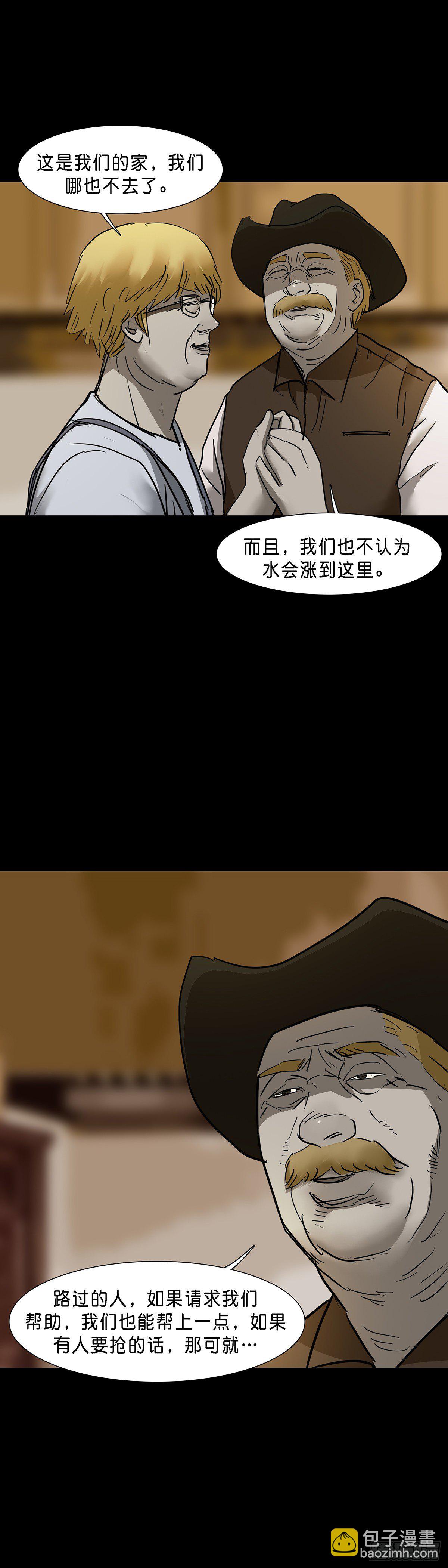 第76话12