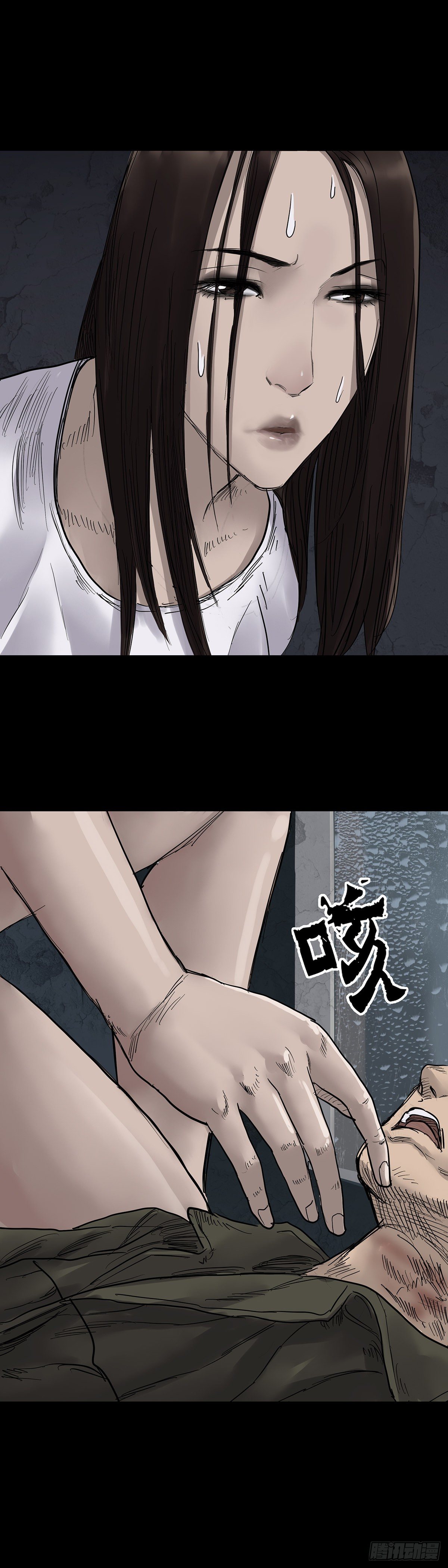 第27话10