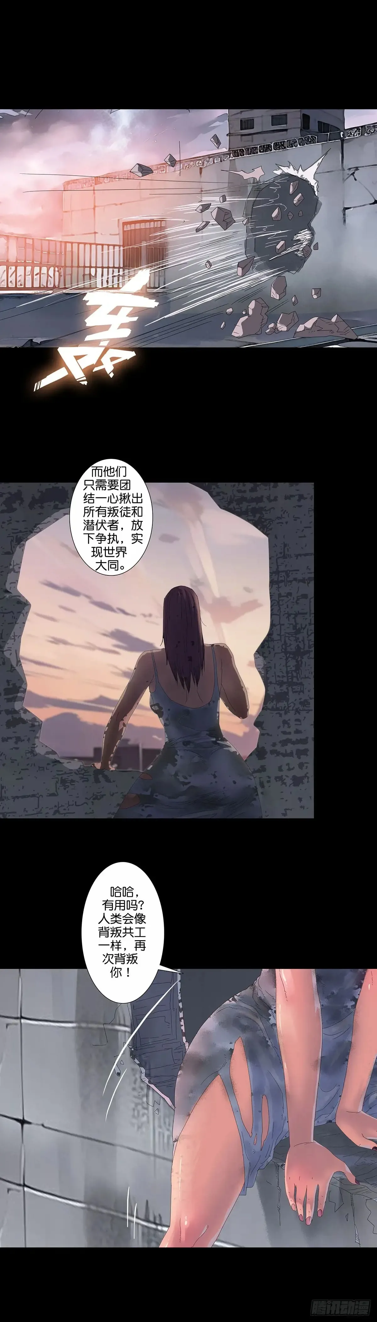 第226话6