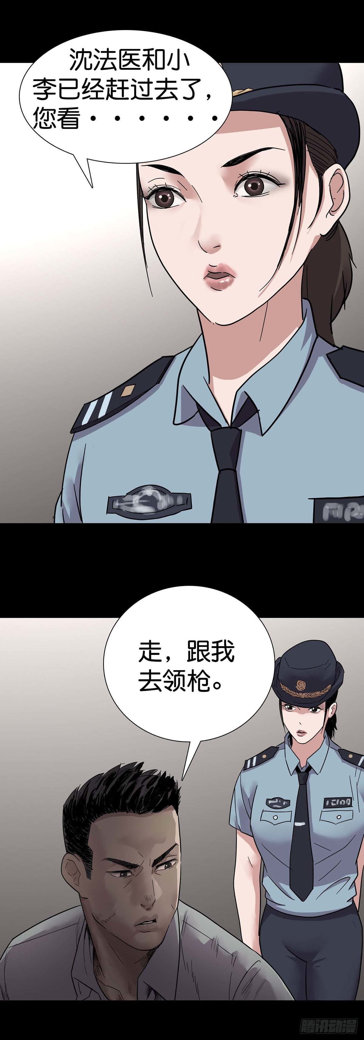 第2话31