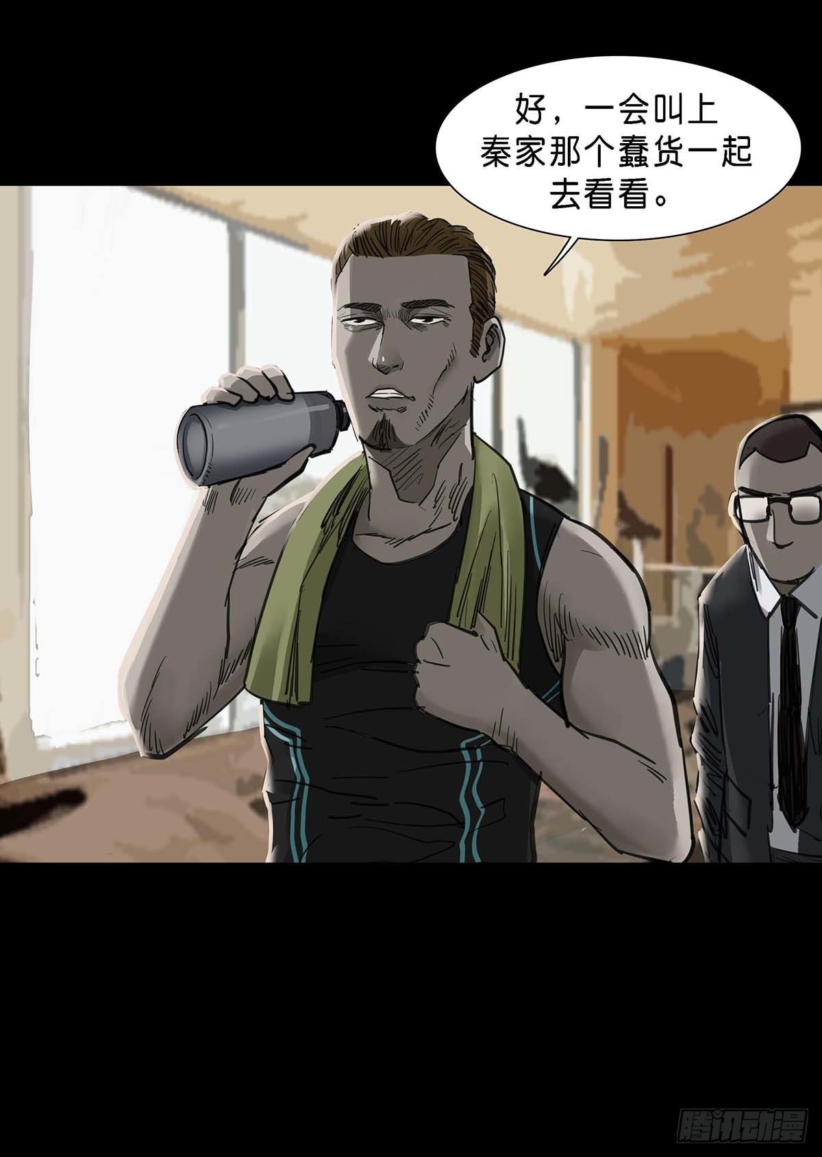 第146话17