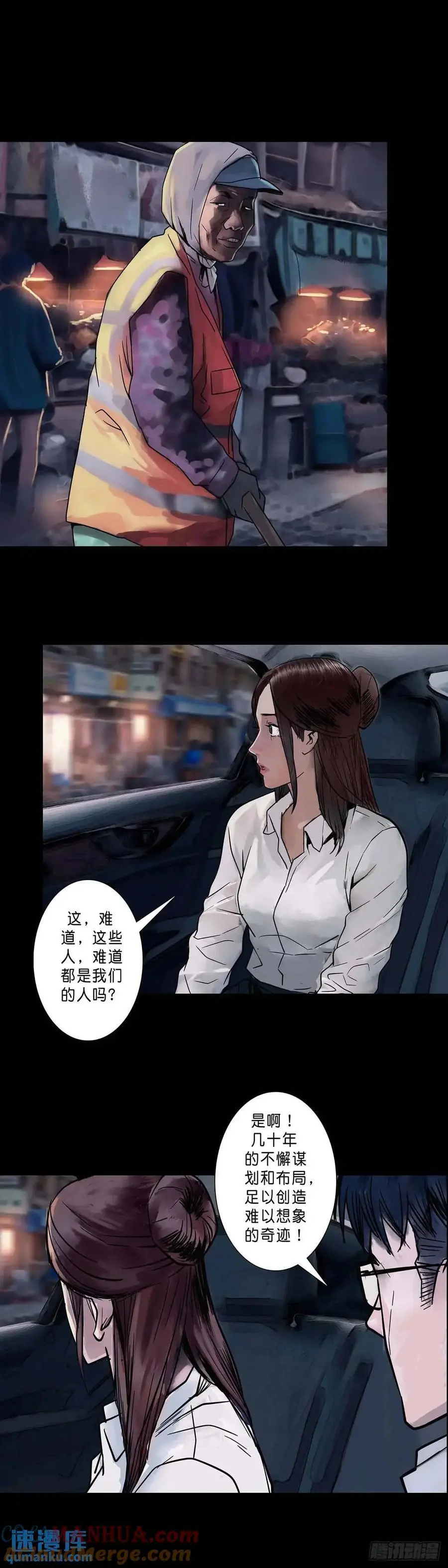 第206话5