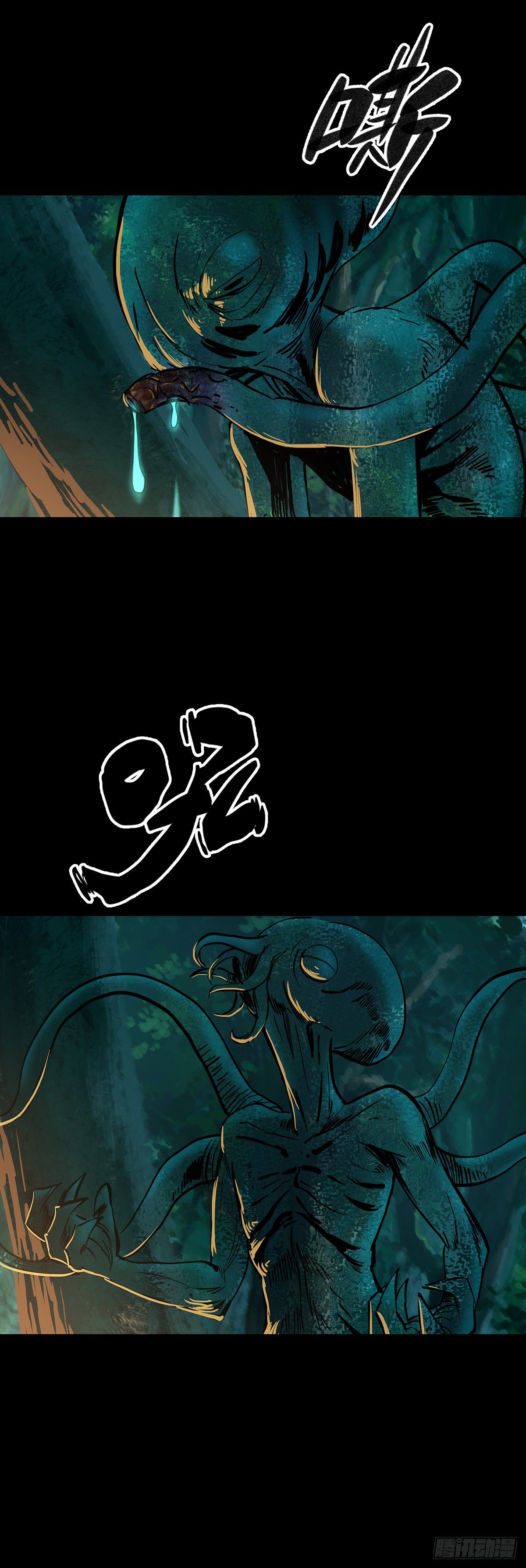 第75话11