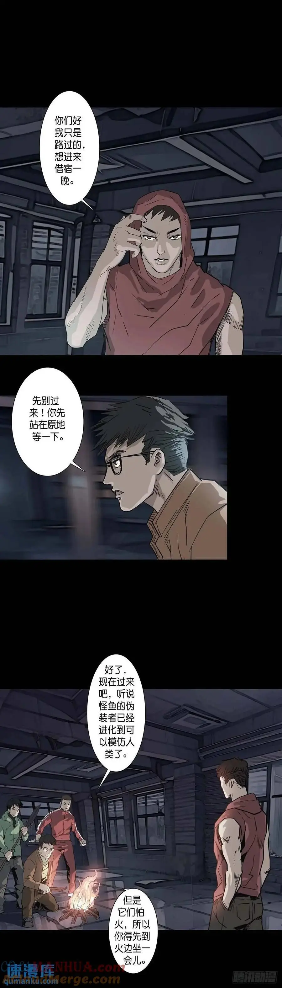 第211话8