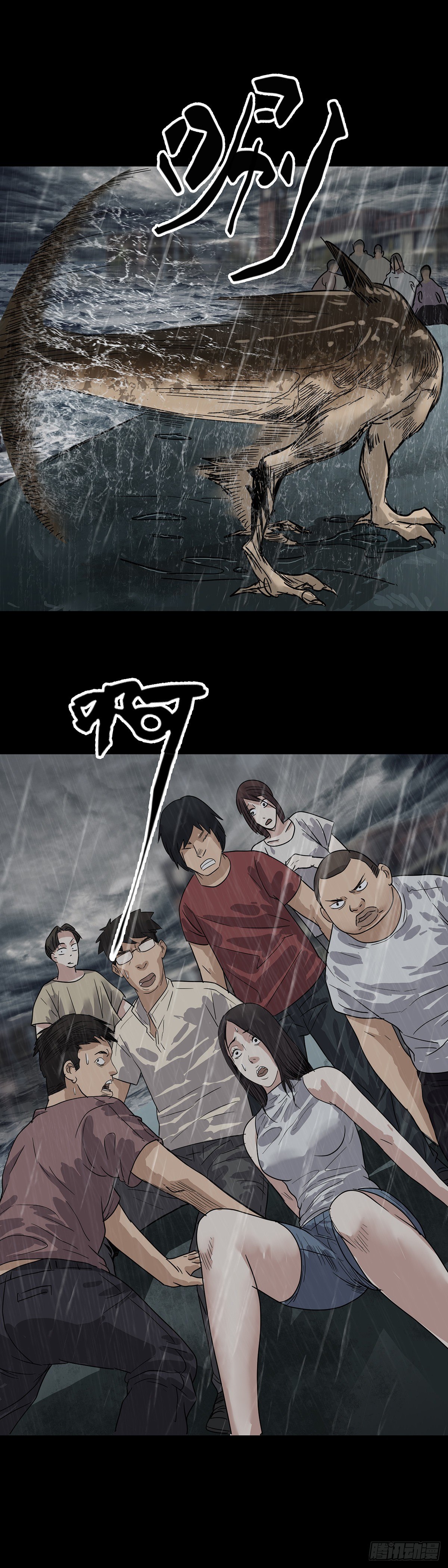 第5话14