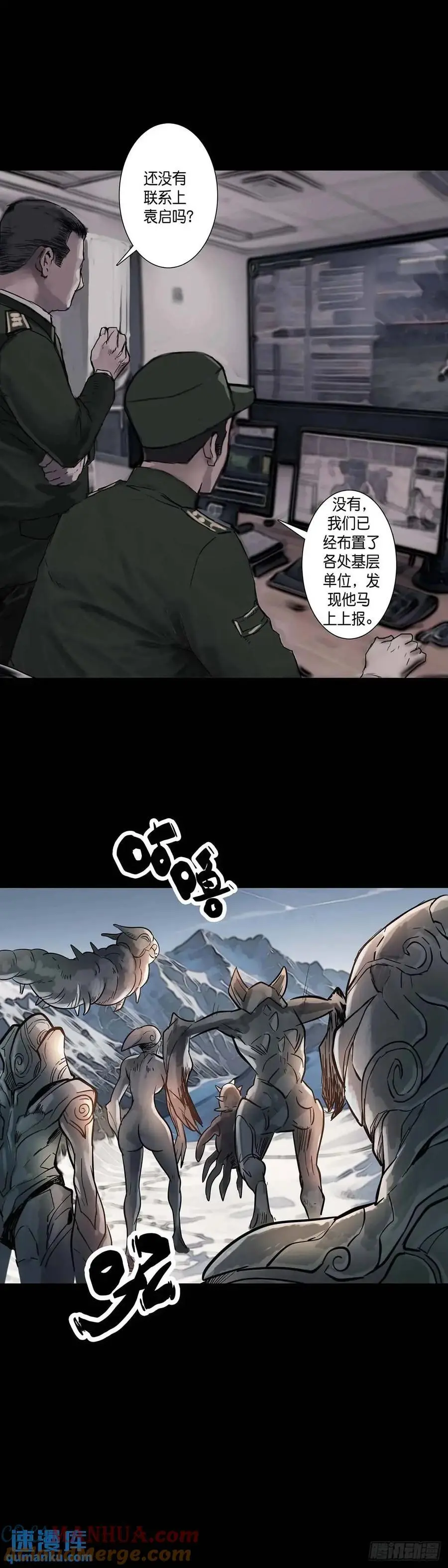第211话4
