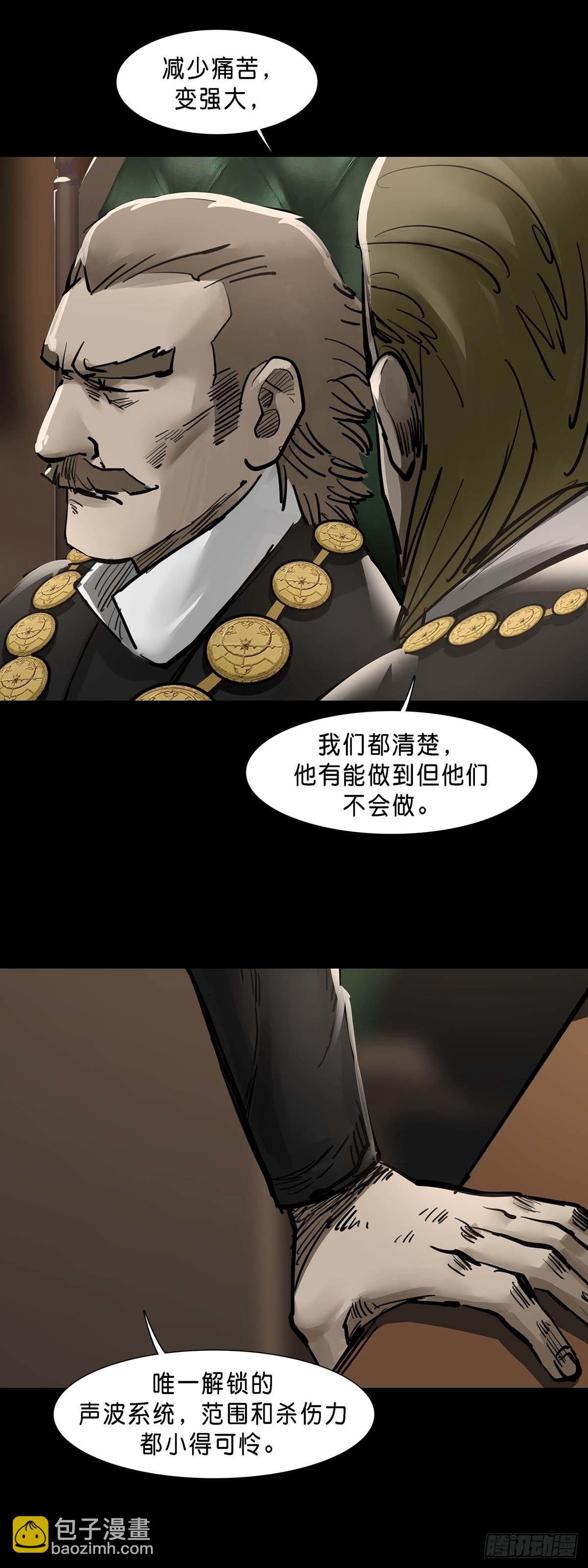 第127话10