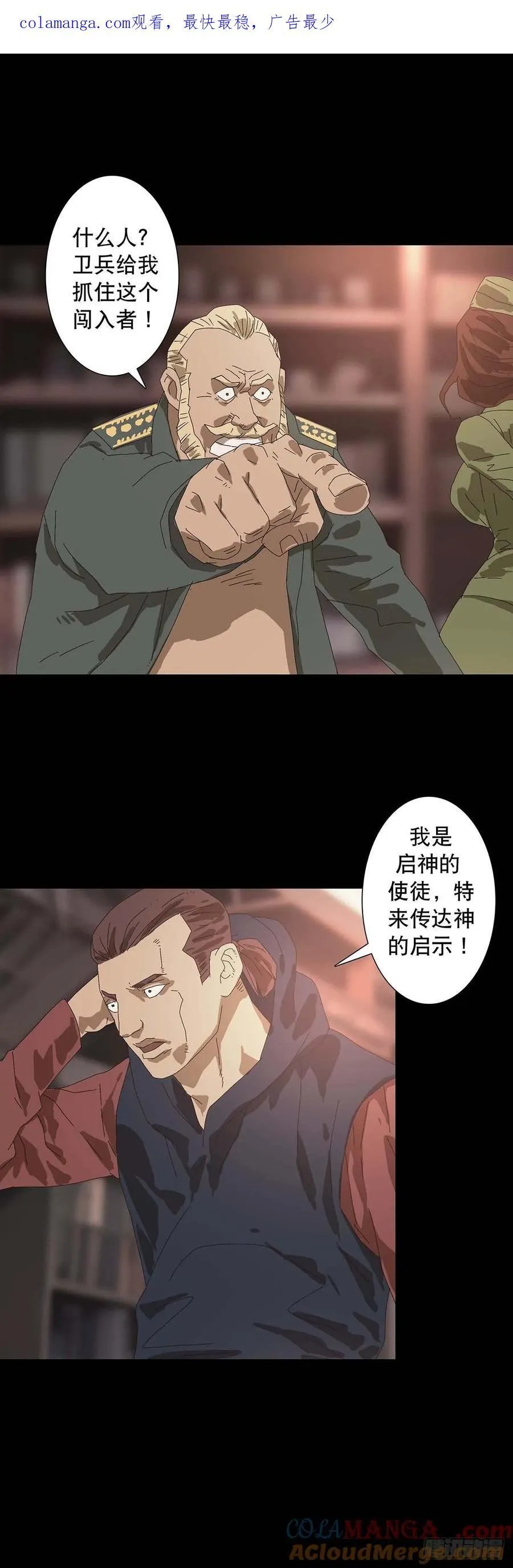 第221话11