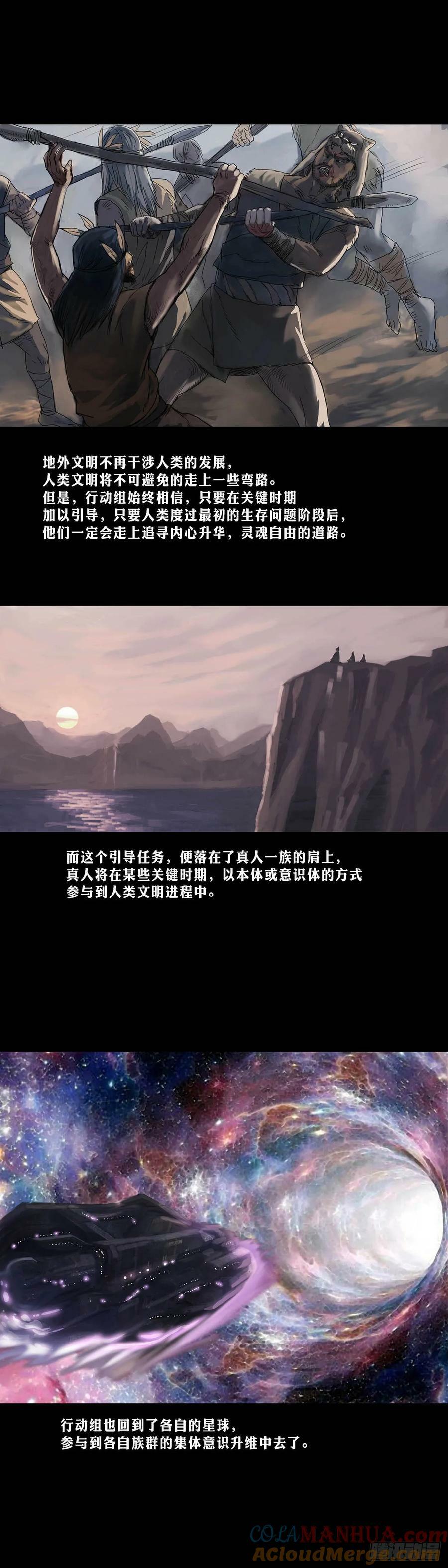 第175话0