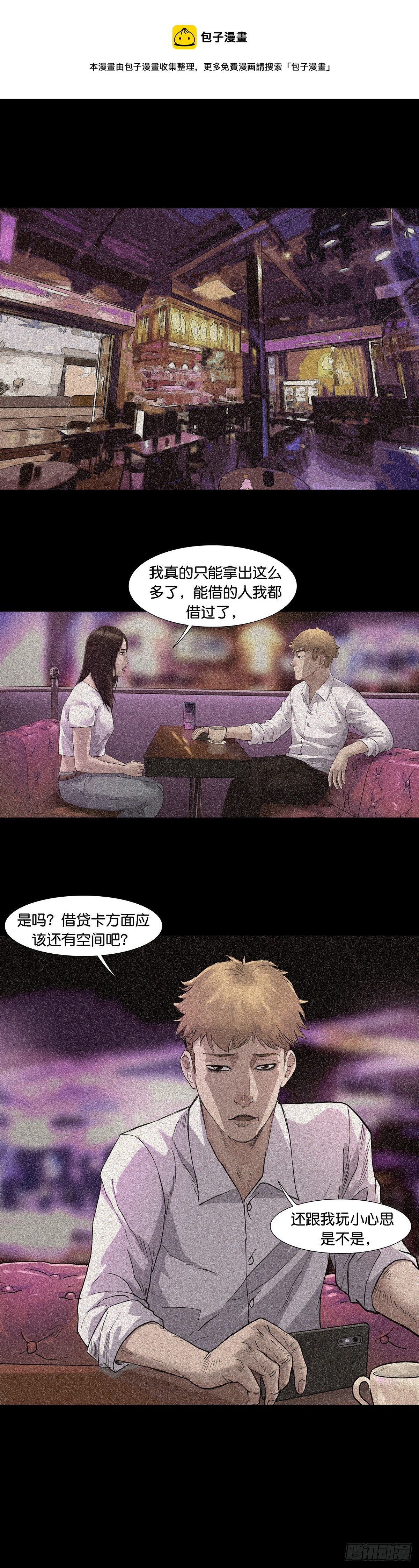 第27话0