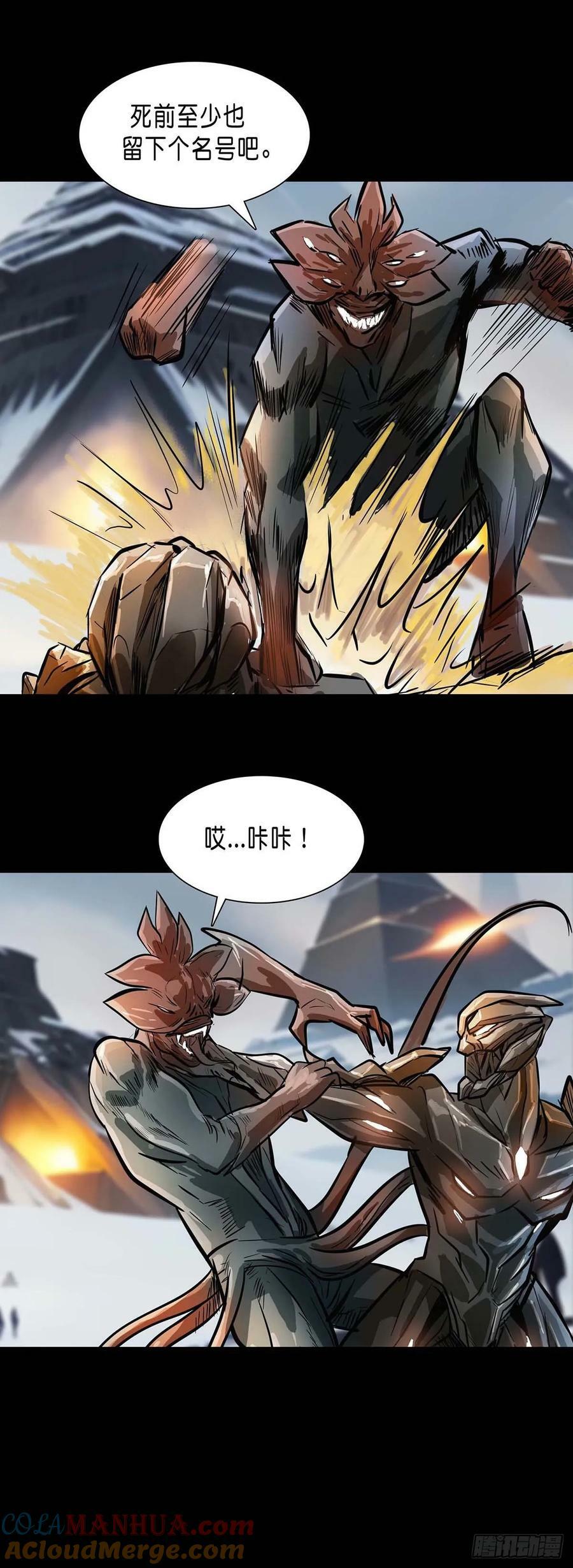第180话5