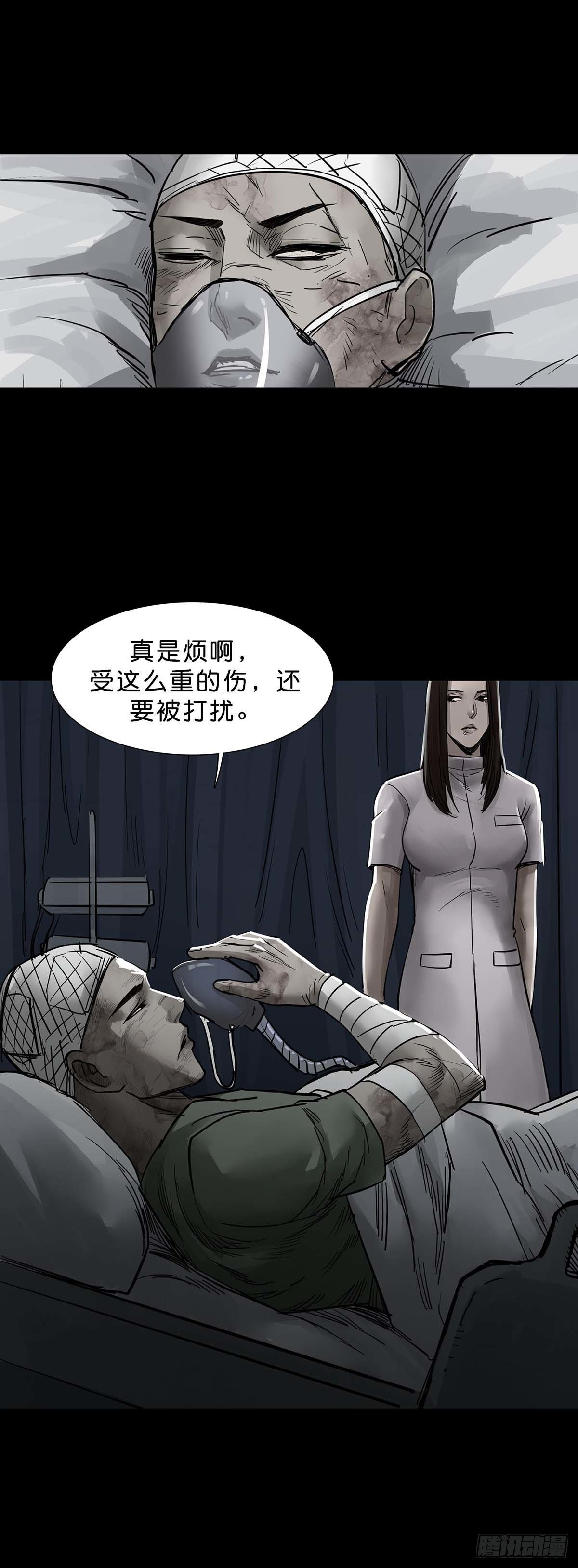 第143话11