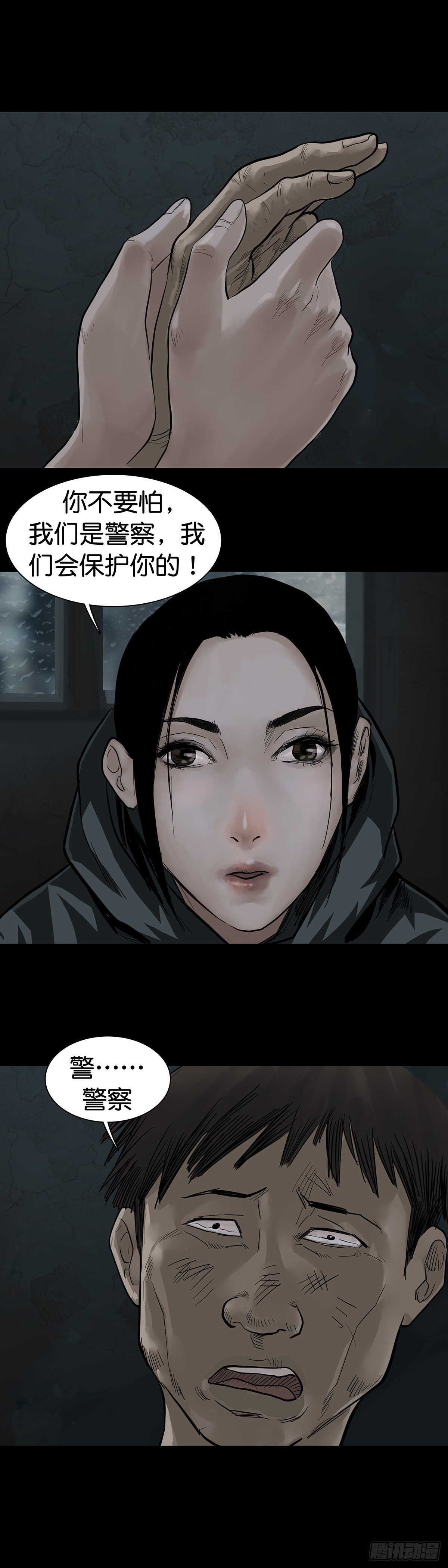 第13话5