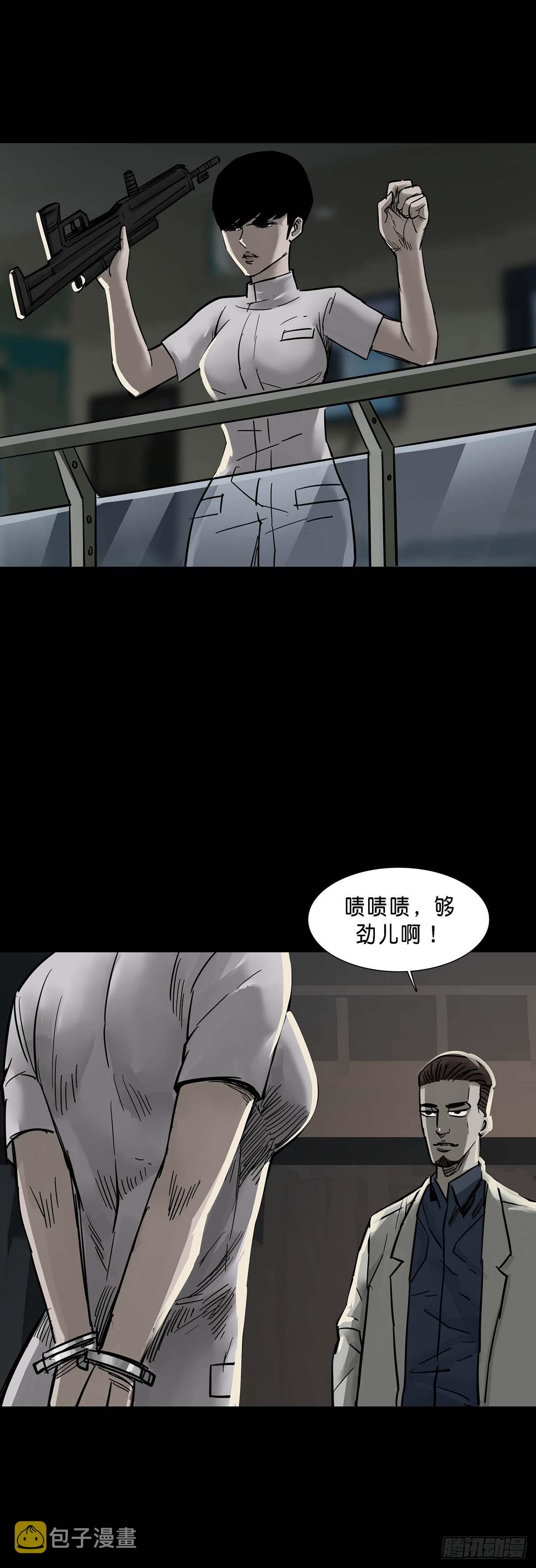 第149话10