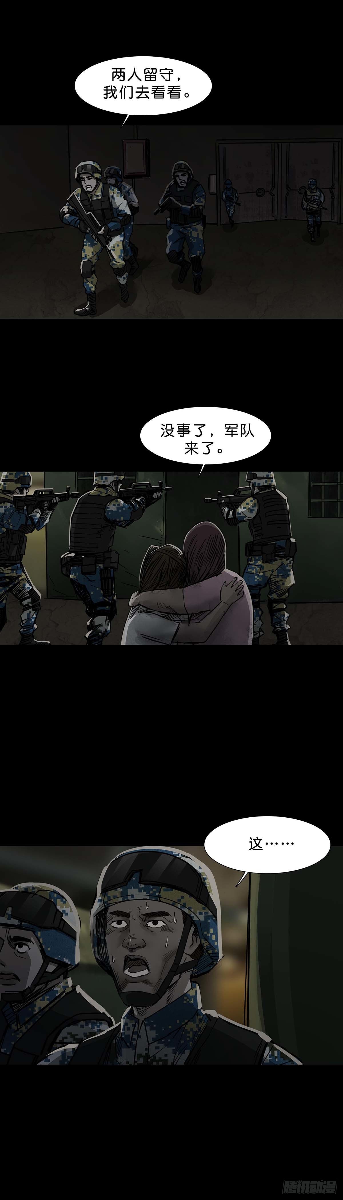 第113话11