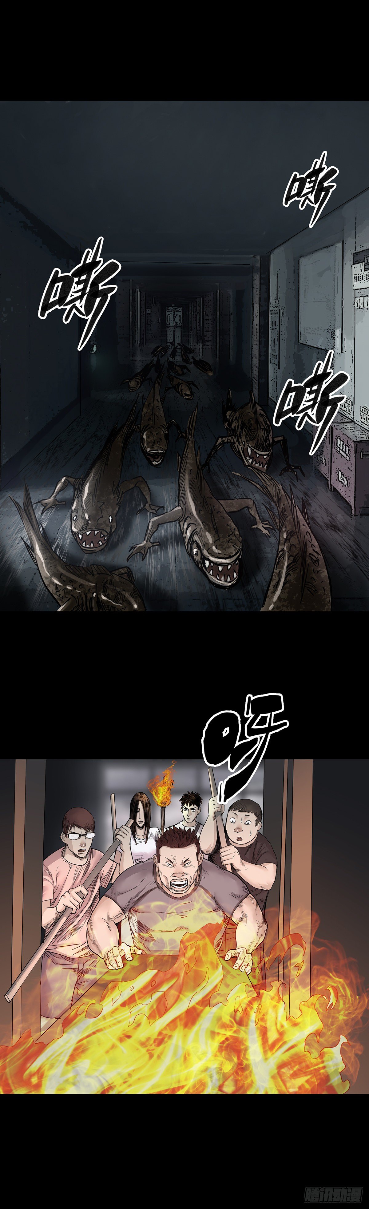 第31话8