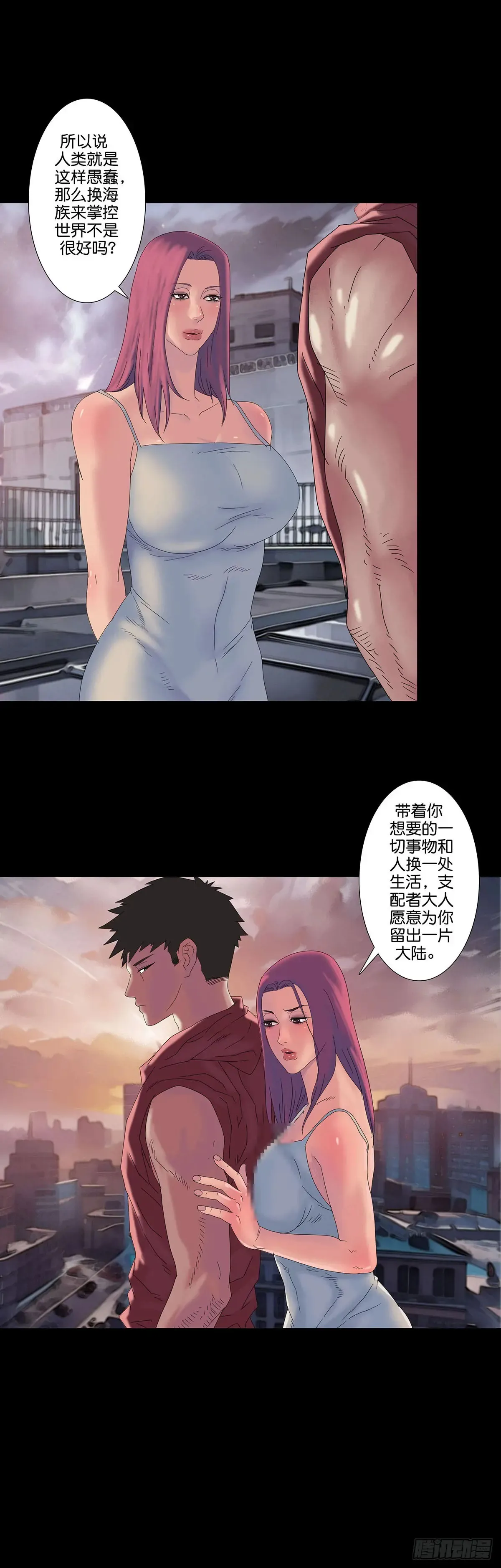 第226话2