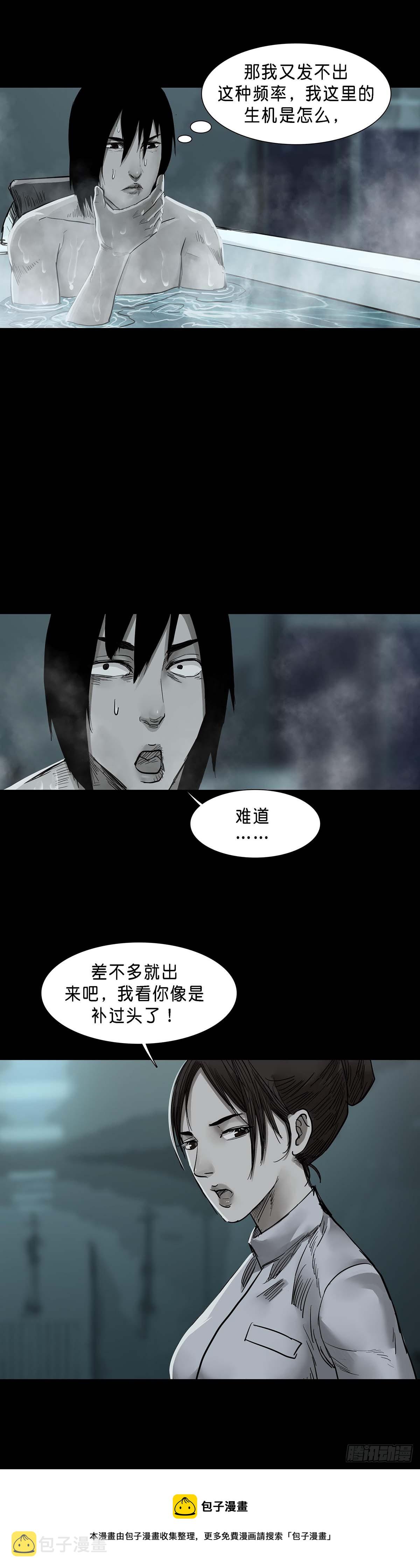 第150话13