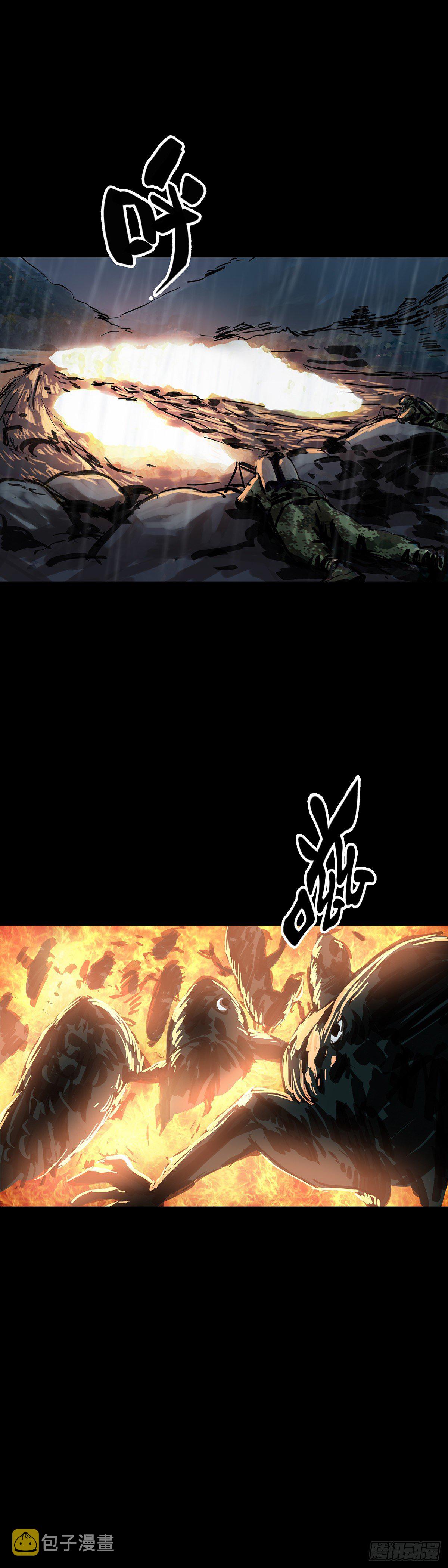 第66话12