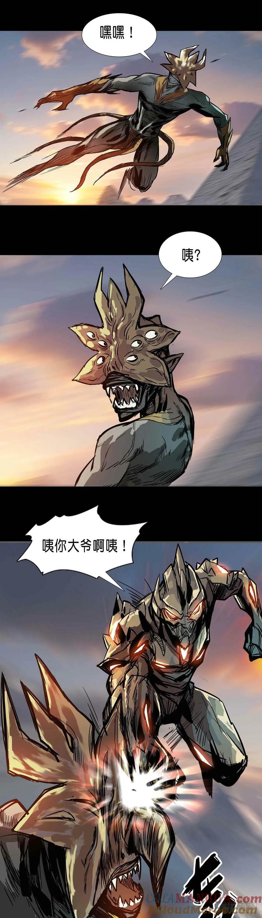第179话6