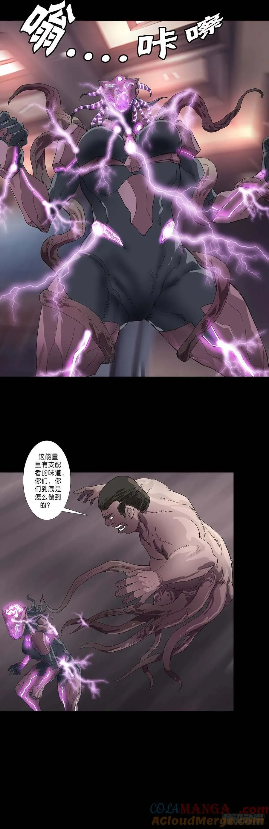 第224话6