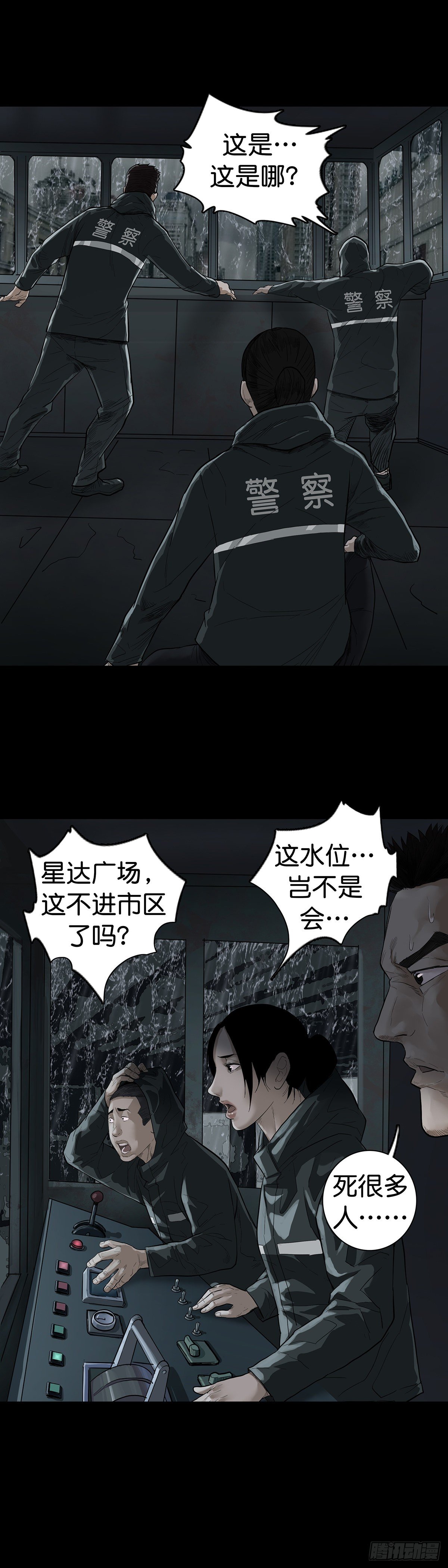 第12话15