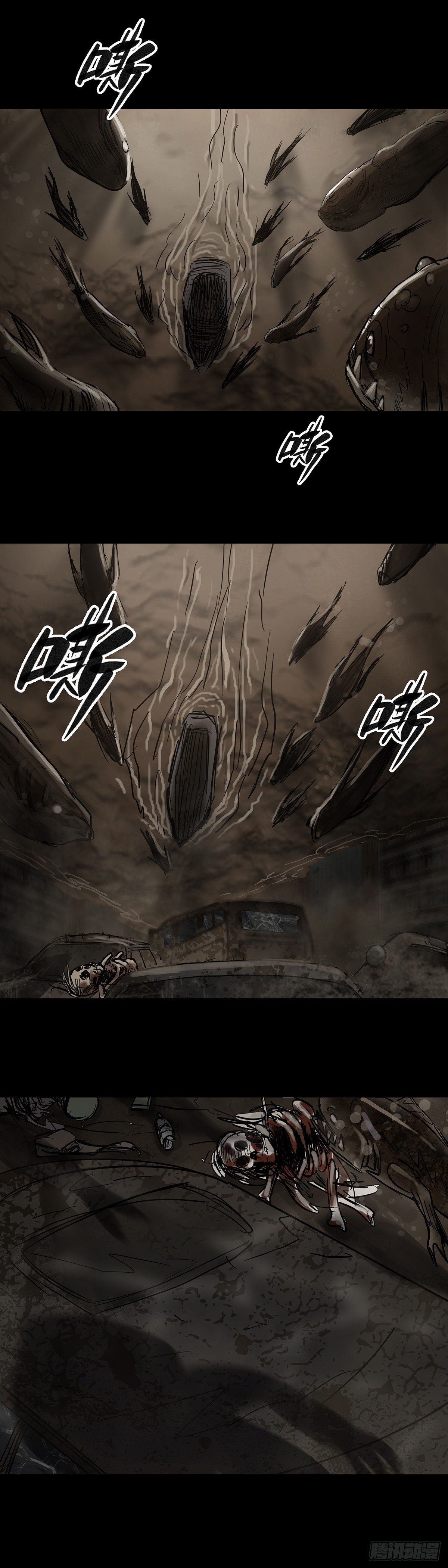 第29话10