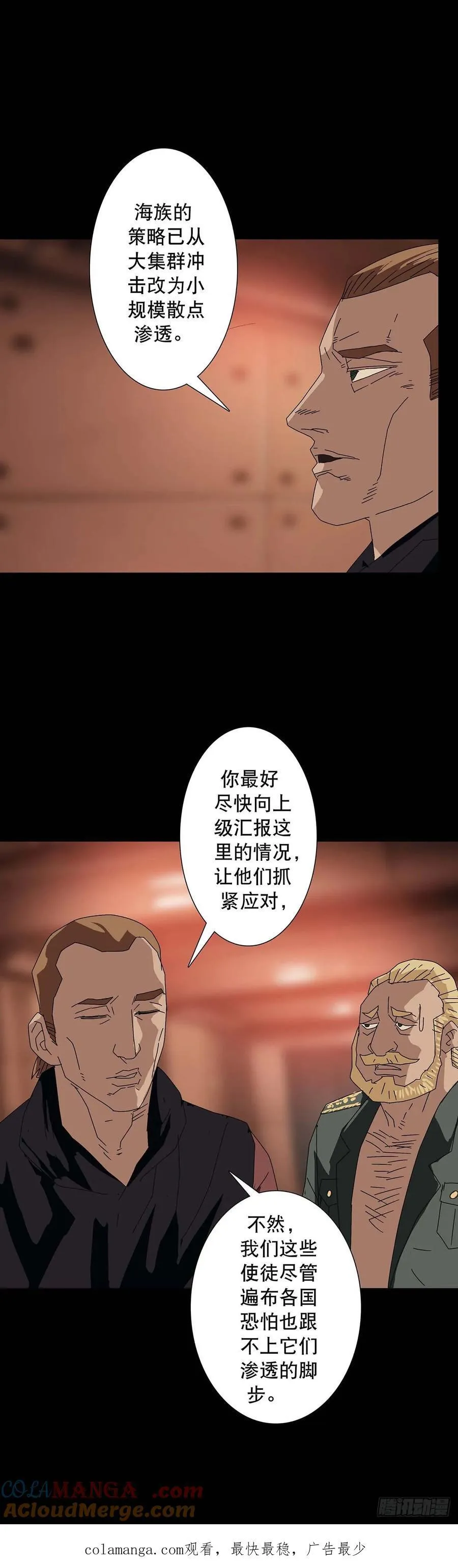 第222话10