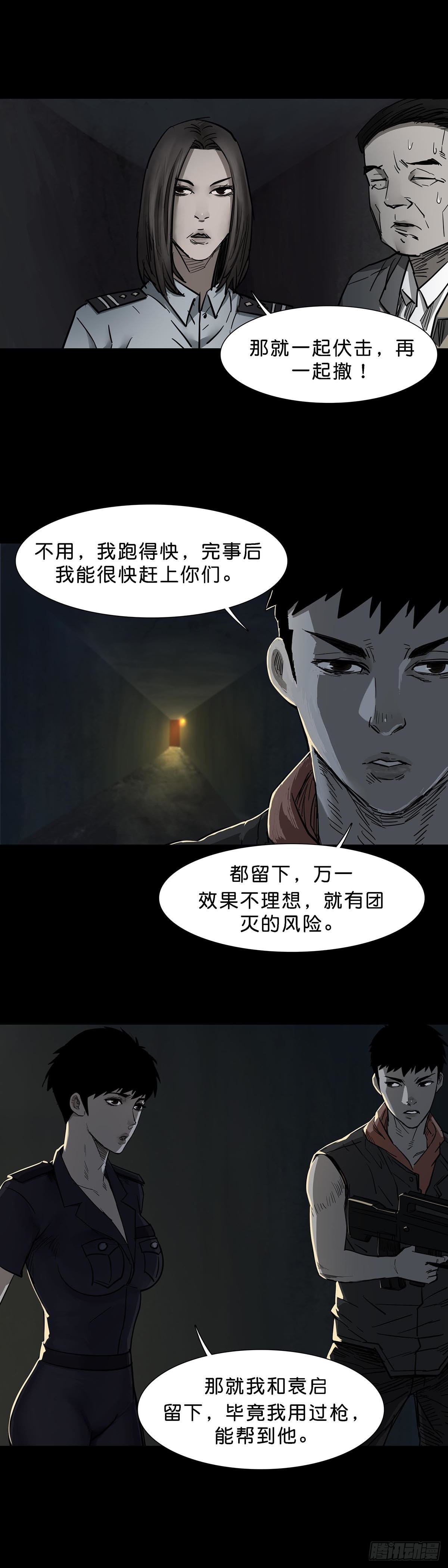 第101话2