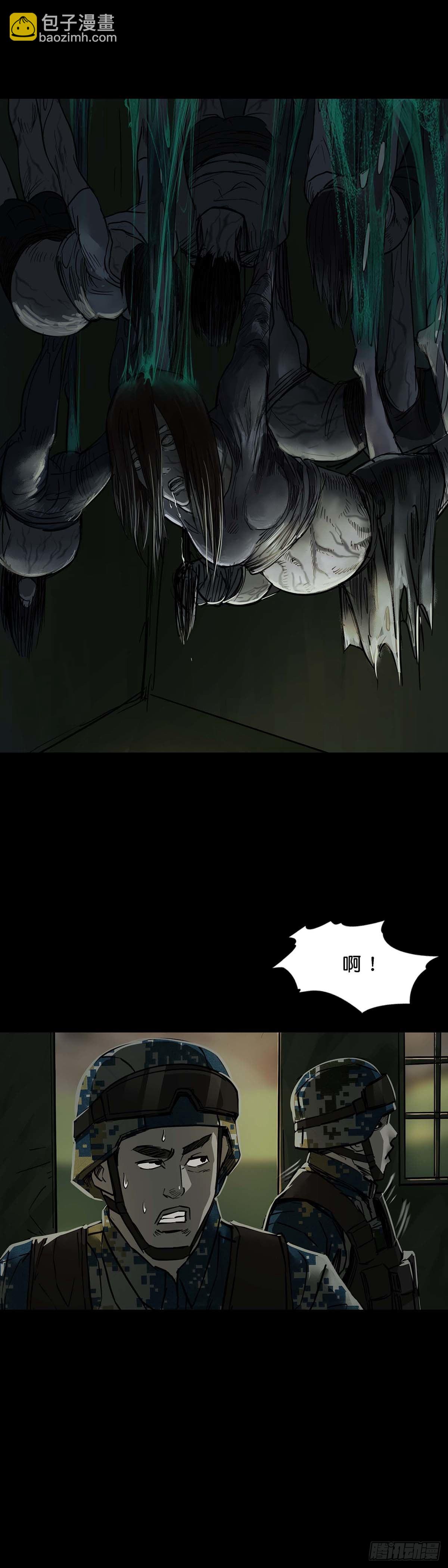 第113话12