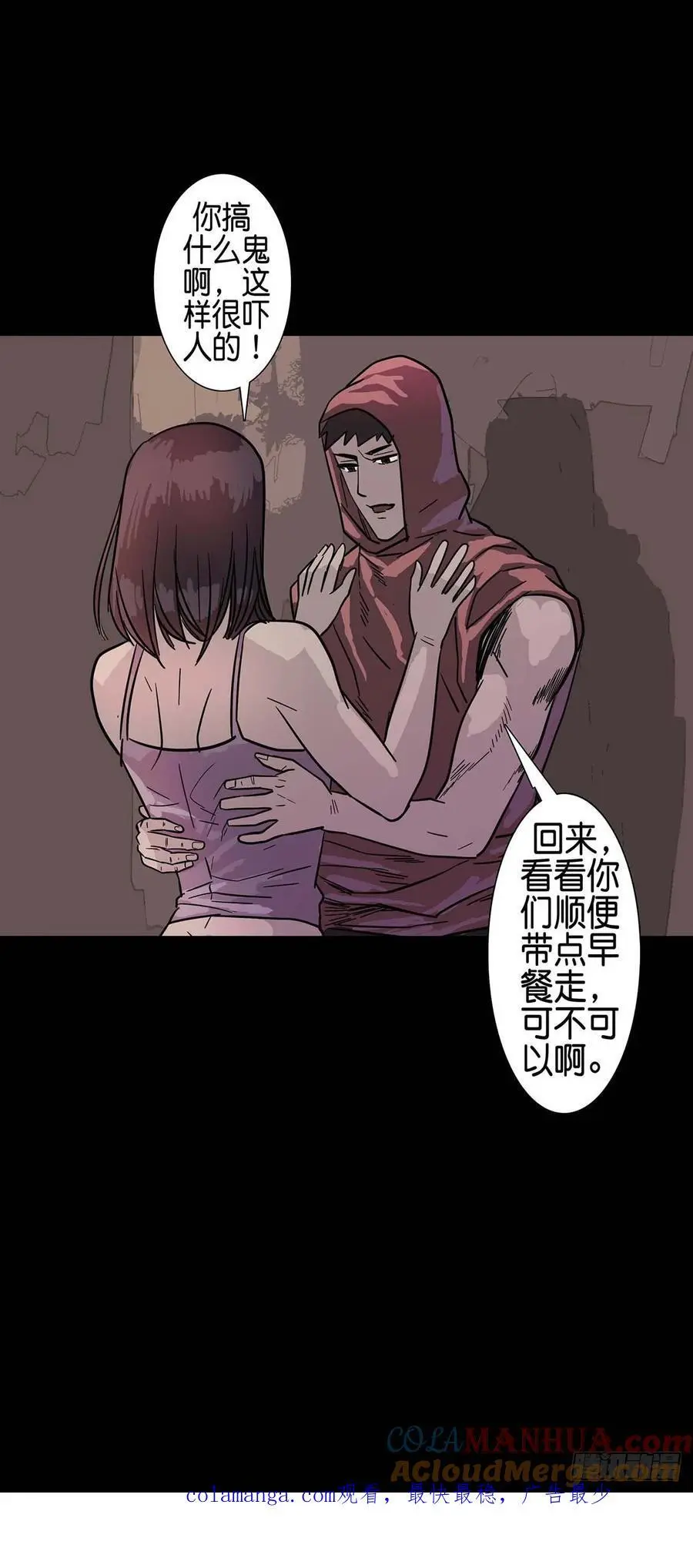 第213话10