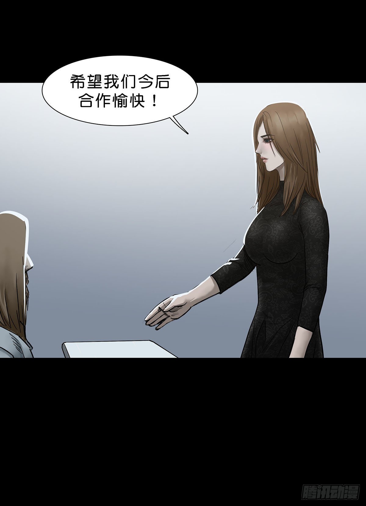 第120话6