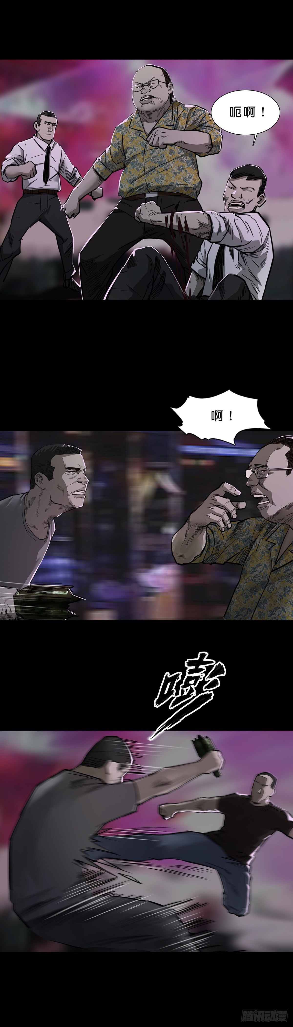 第97话13
