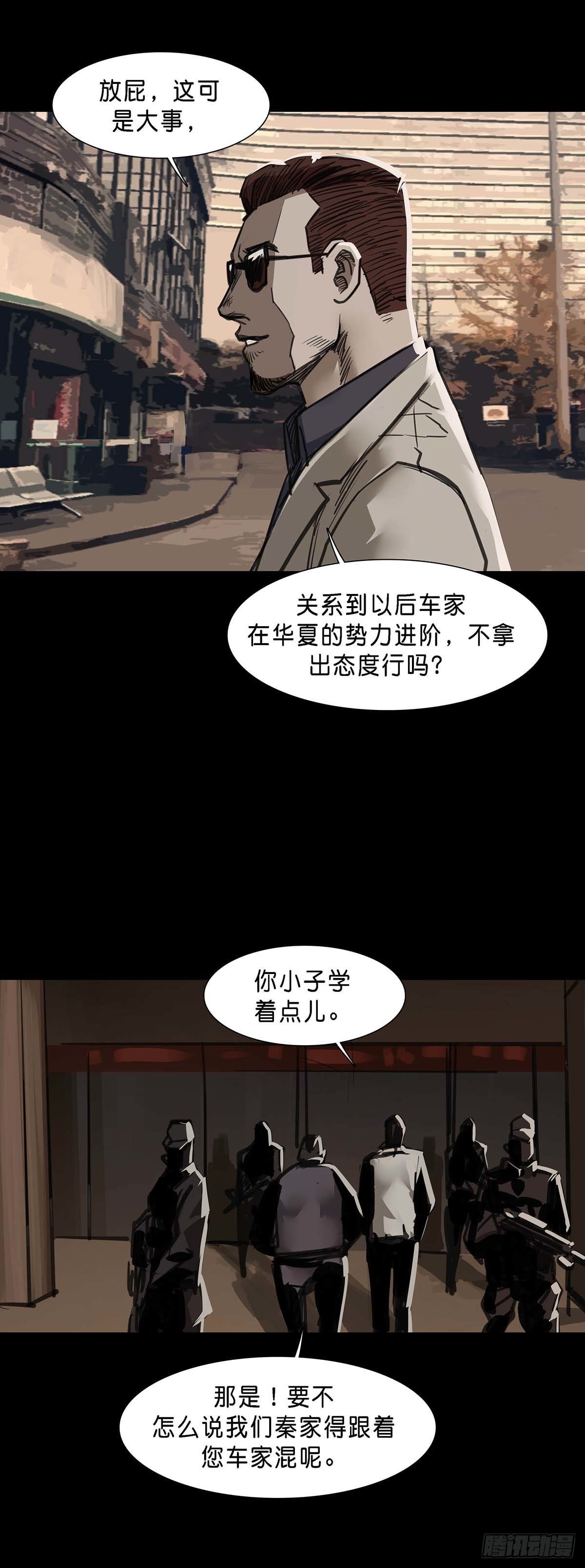 第148话9
