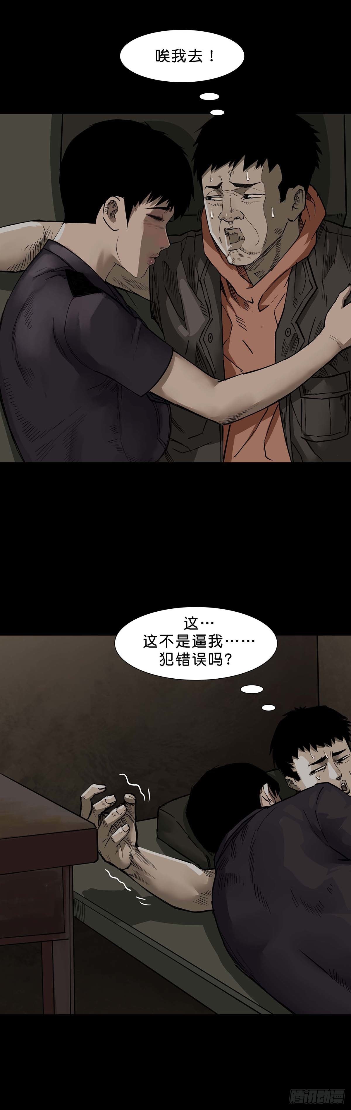 第113话2
