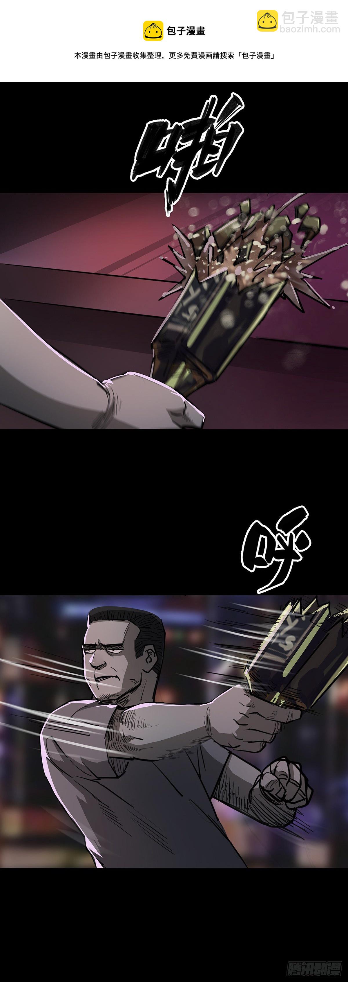 第97话12