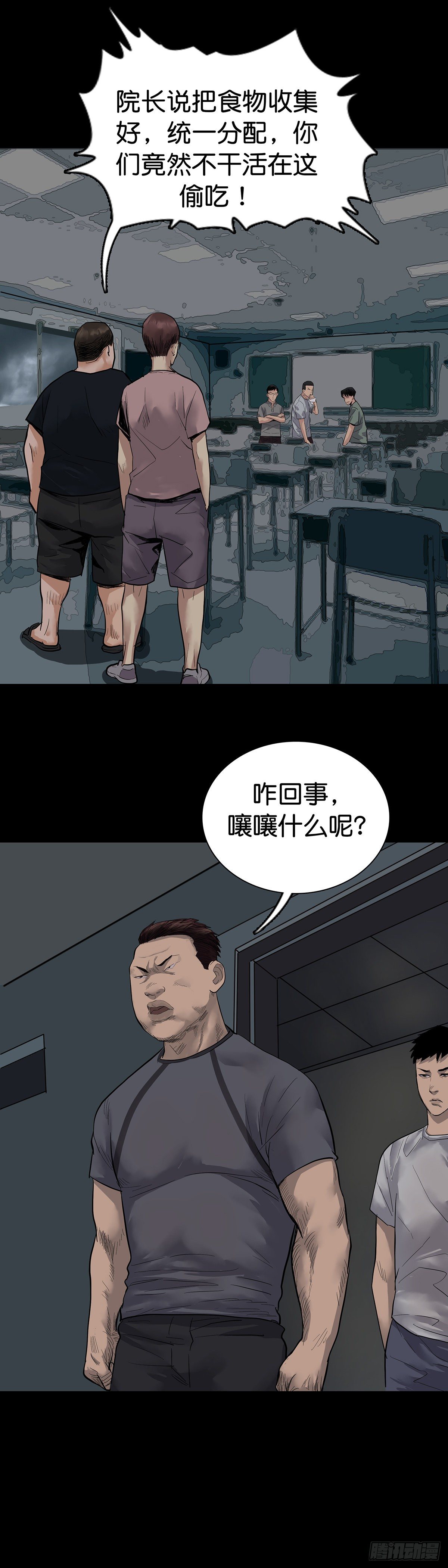 第10话10