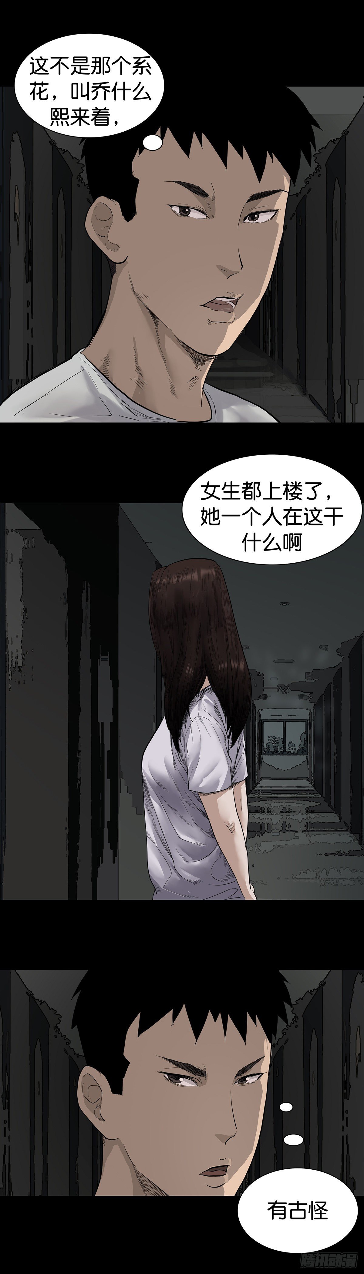 第10话13