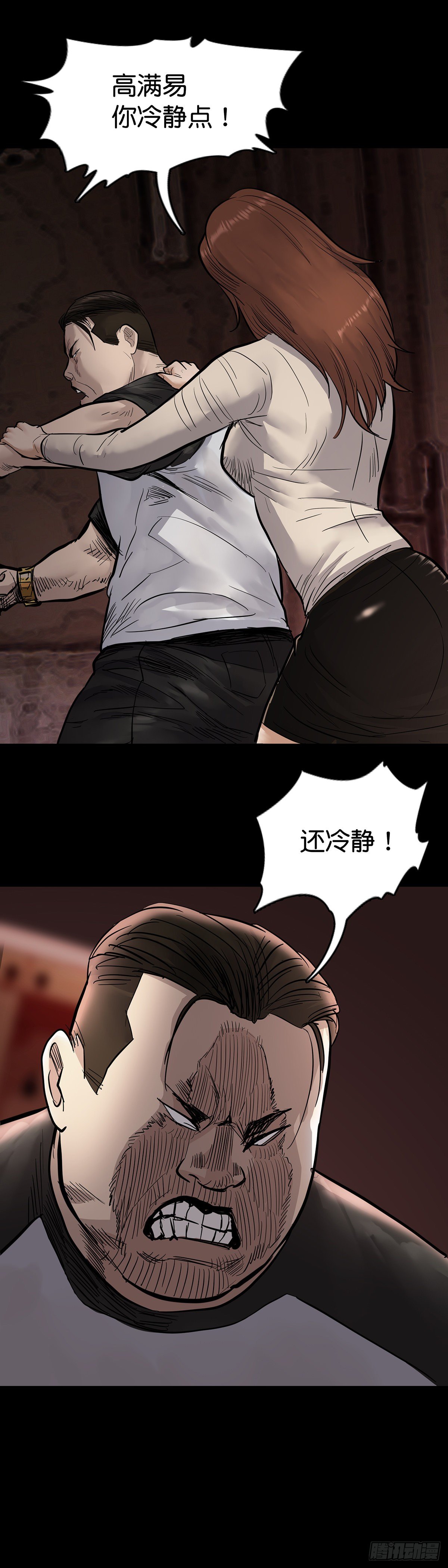 第9话14