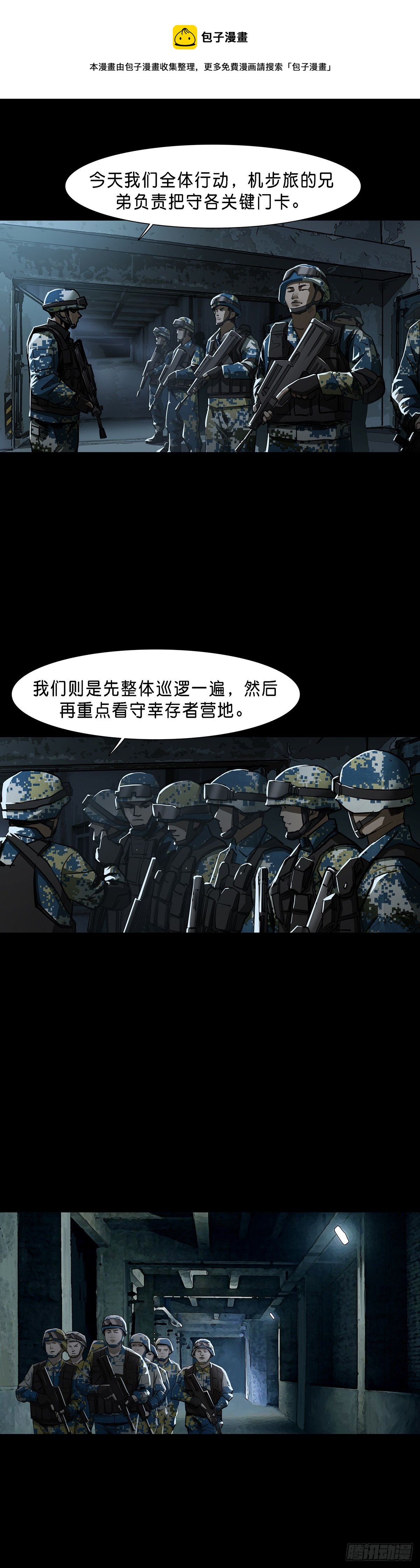 第87话0