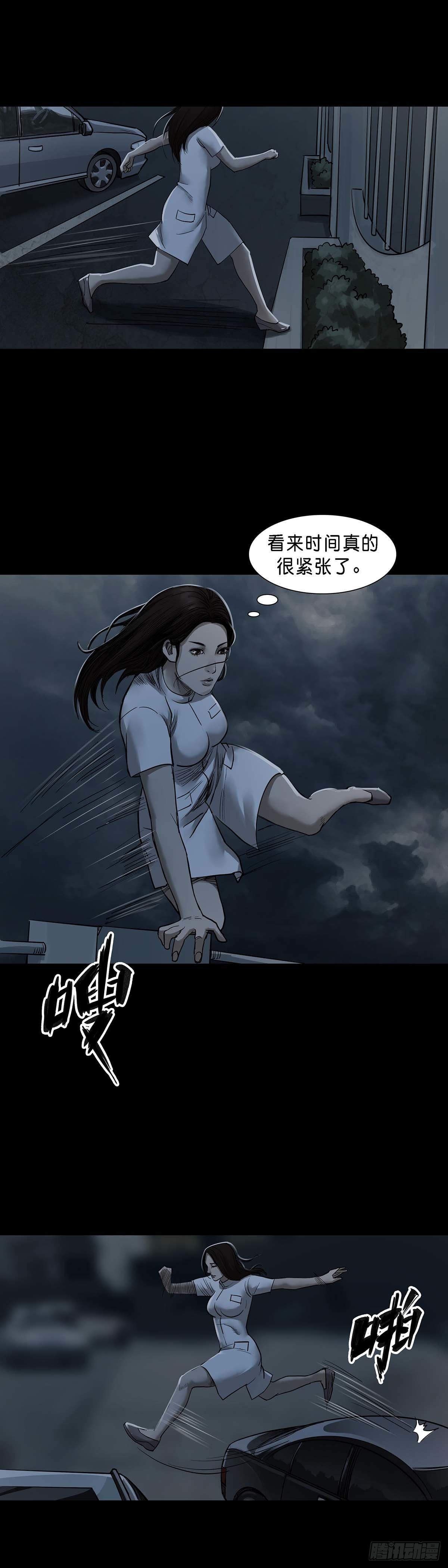 第145话2