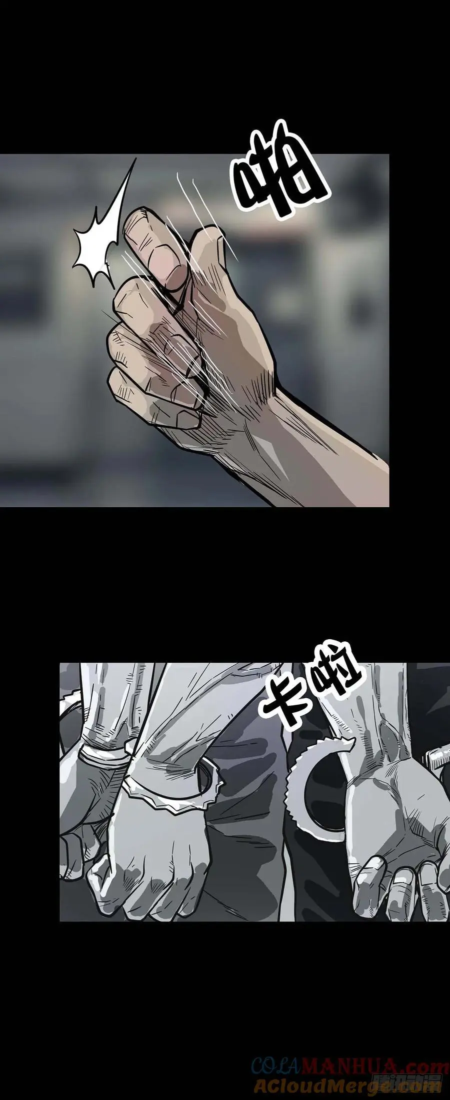 第204话9
