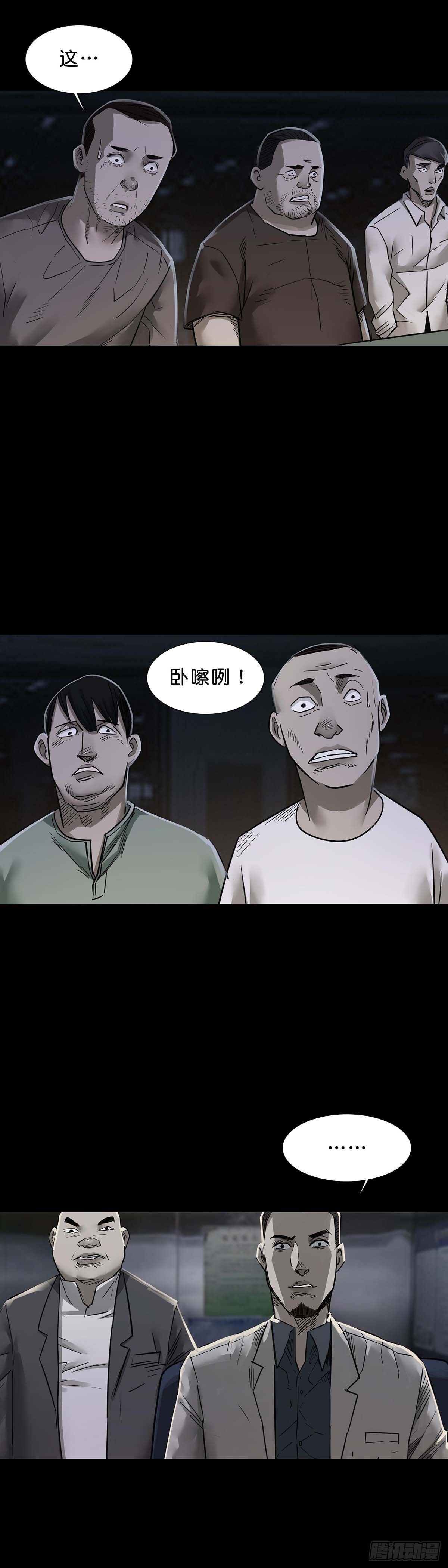 第155话12