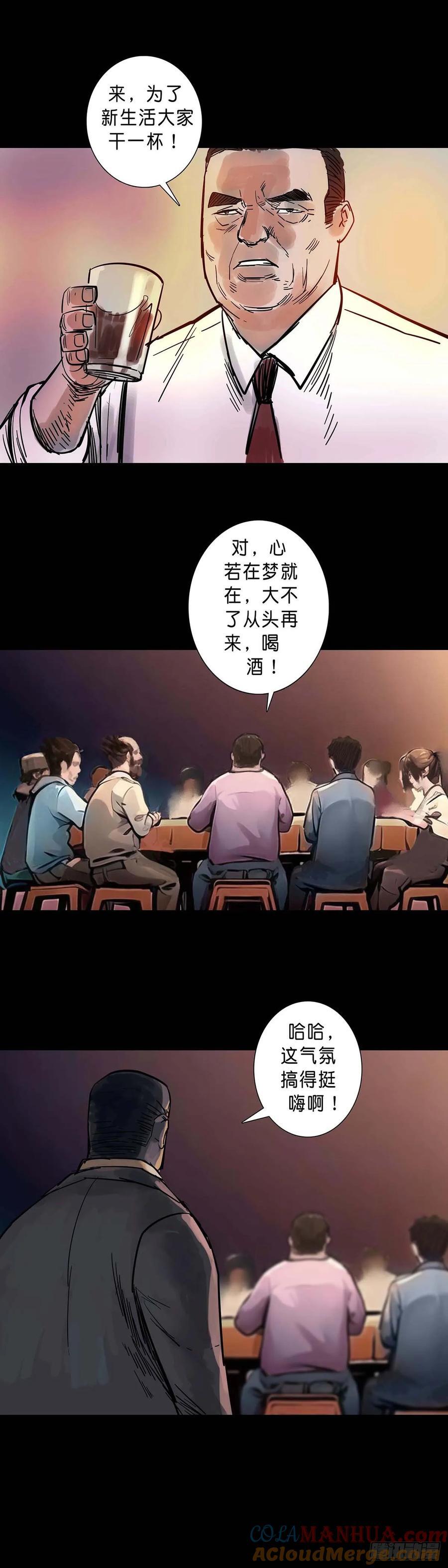 第193话2