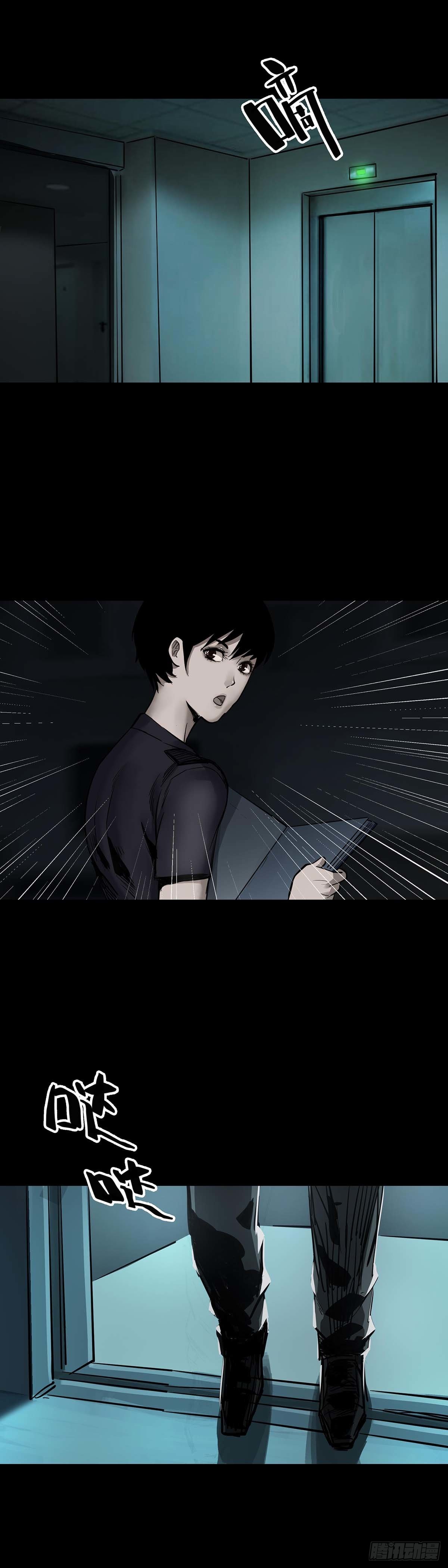 第141话11