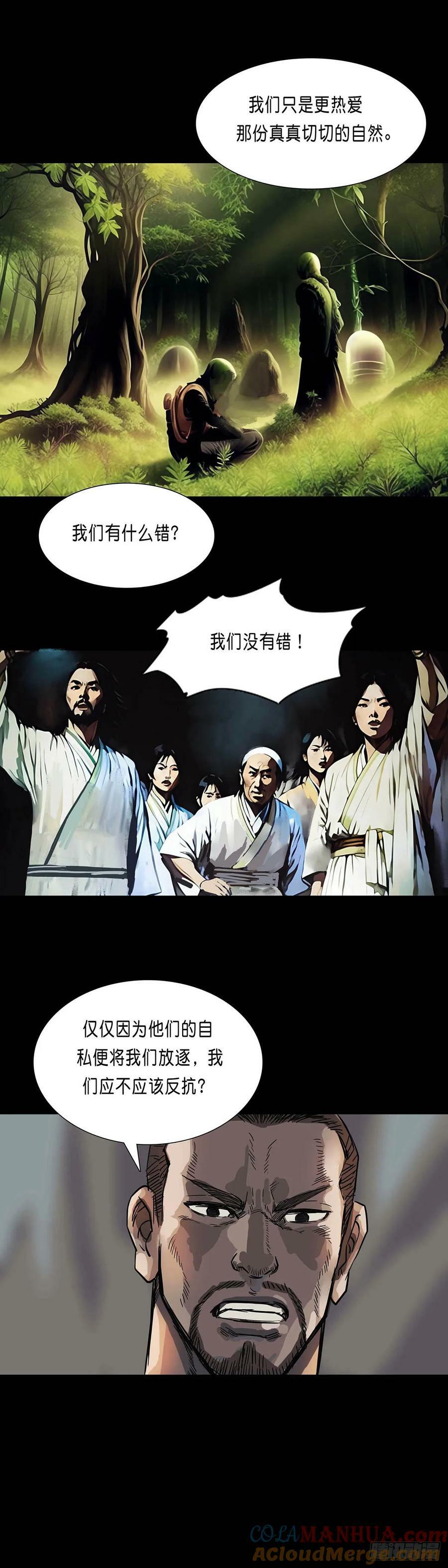 第182章2