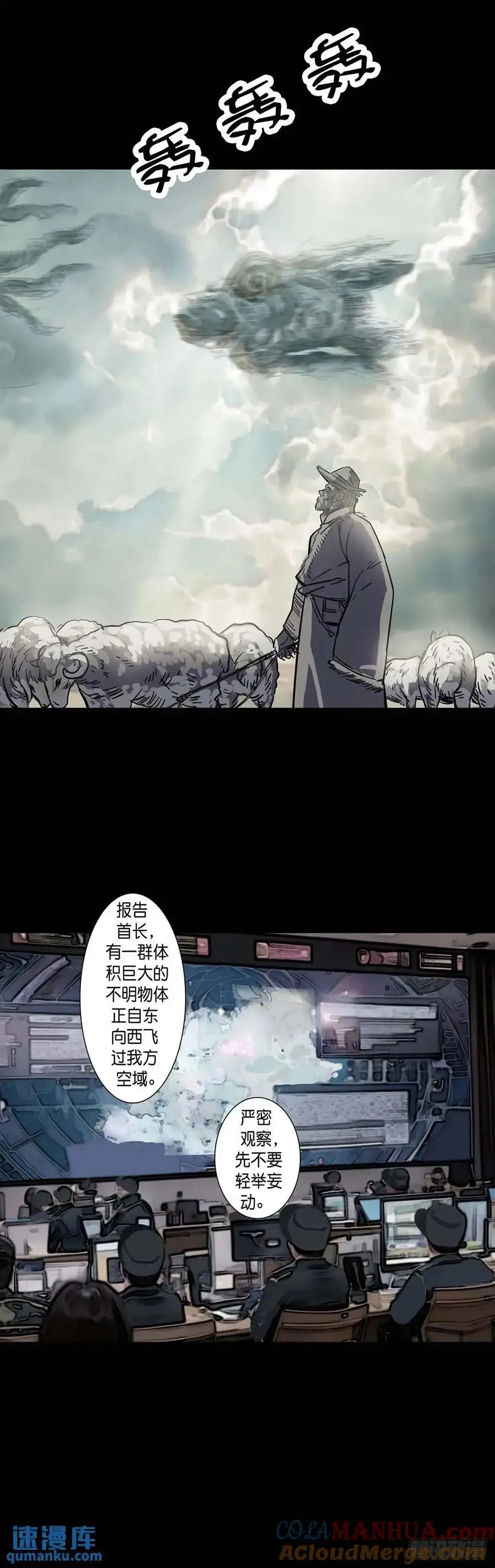 第211话3