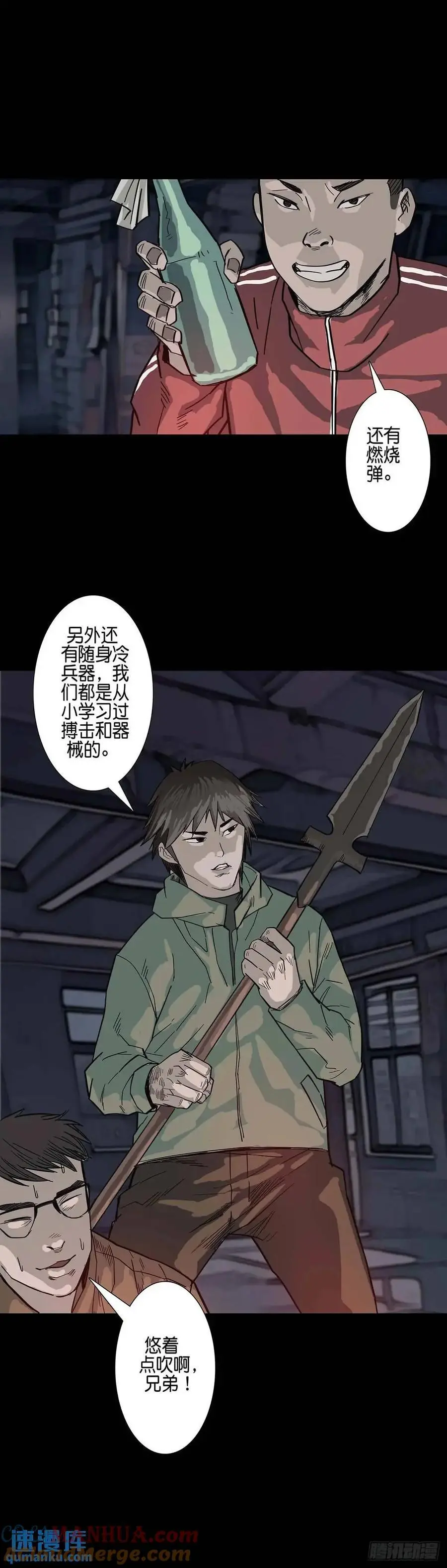 第212话2
