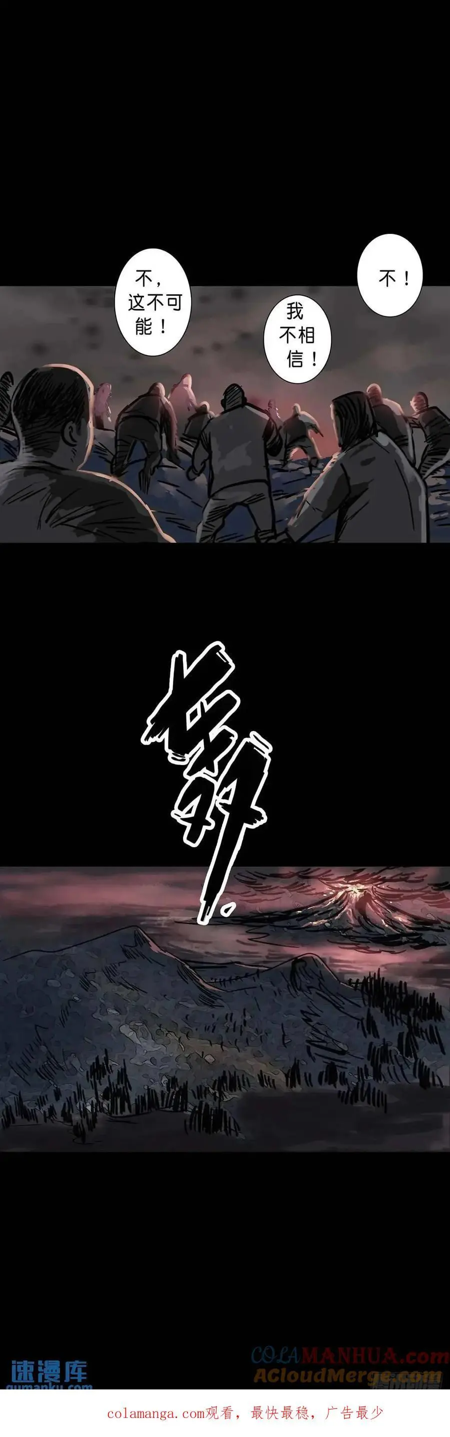 第208话11